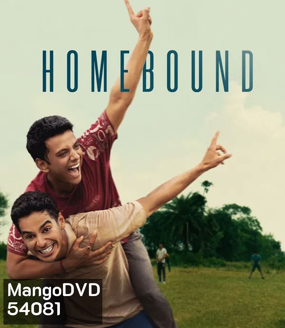 Homebound (2025) คืนถิ่น