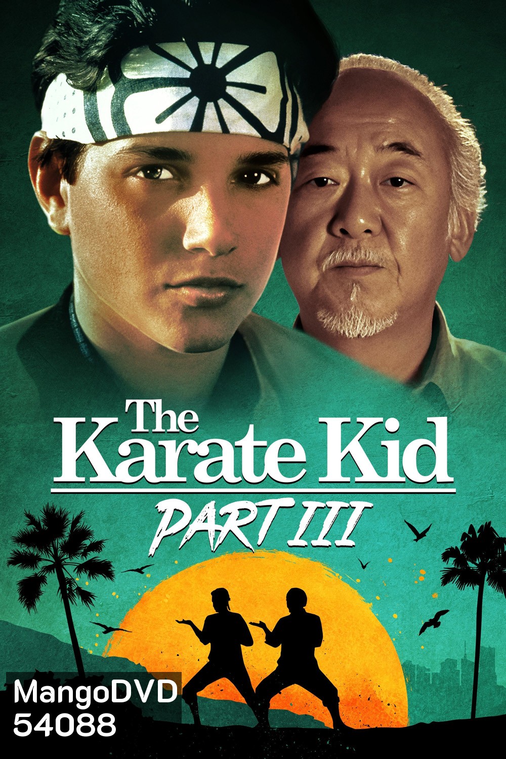 คาราเต้ คิด 3 เค้นเลือดสู้ The Karate Kid Part III (1989)