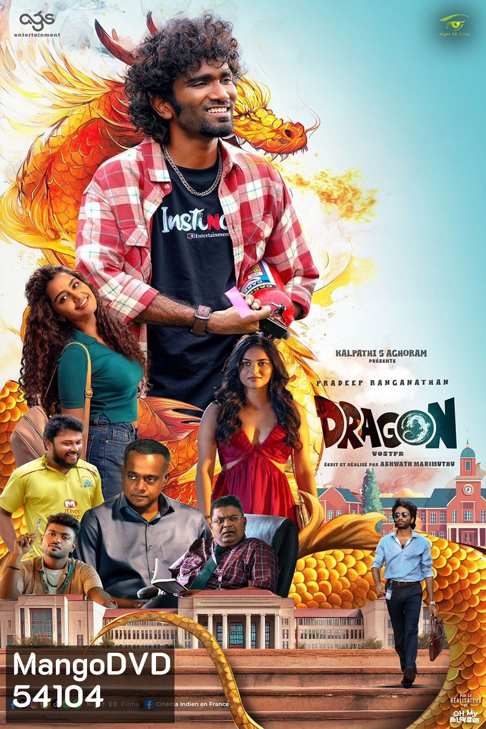 Dragon (2025)