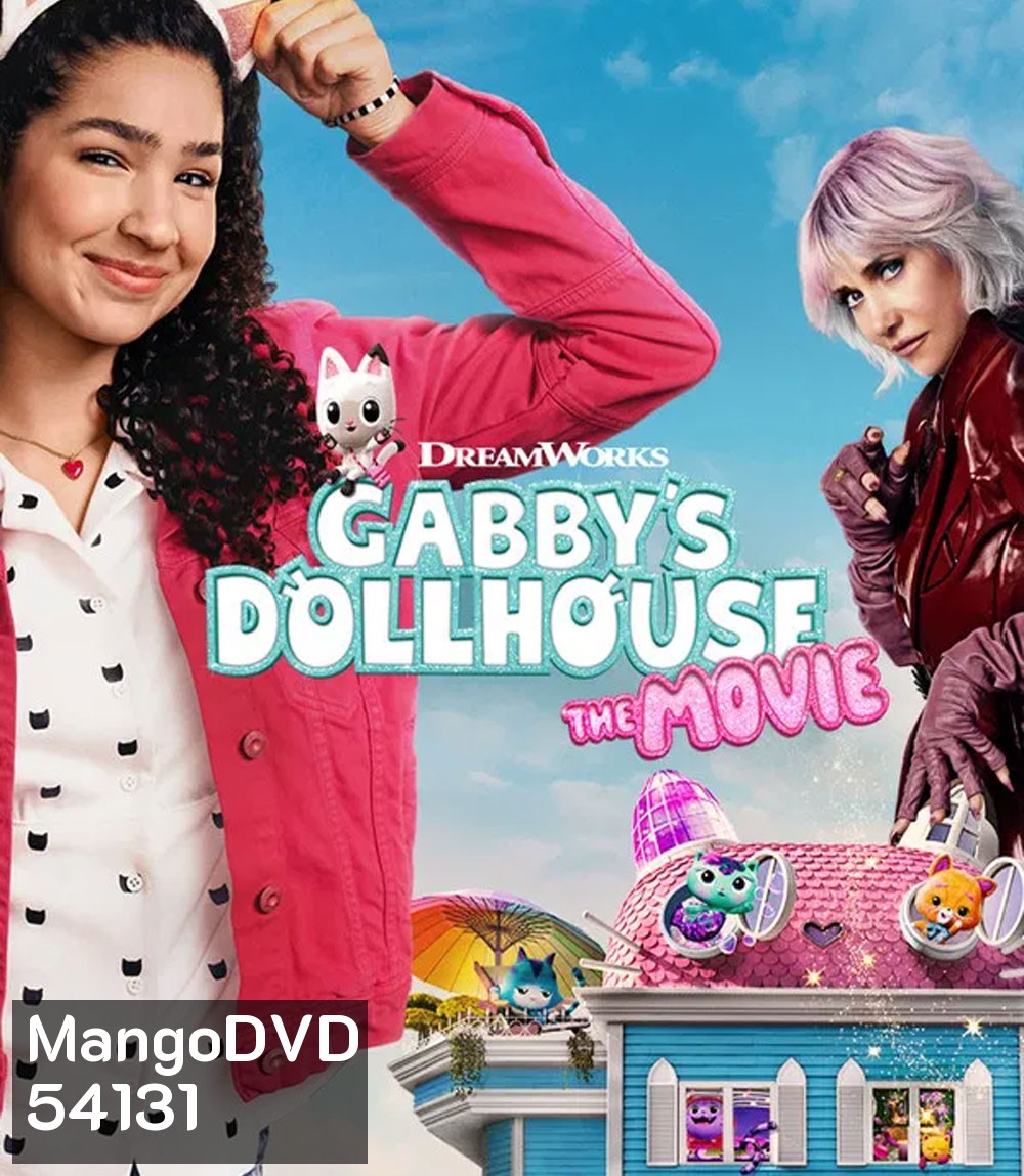Gabbys Dollhouse The Movie (2025) บ้านตุ๊กตาของแก็บบี้ เดอะ มูฟวี่