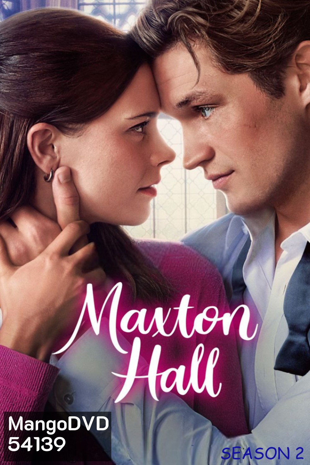 โลกที่ขวางระหว่างเรา ซีซั่น 2 Maxton Hall: The World Between Us Season 2 (2025) 6 ตอนจบ