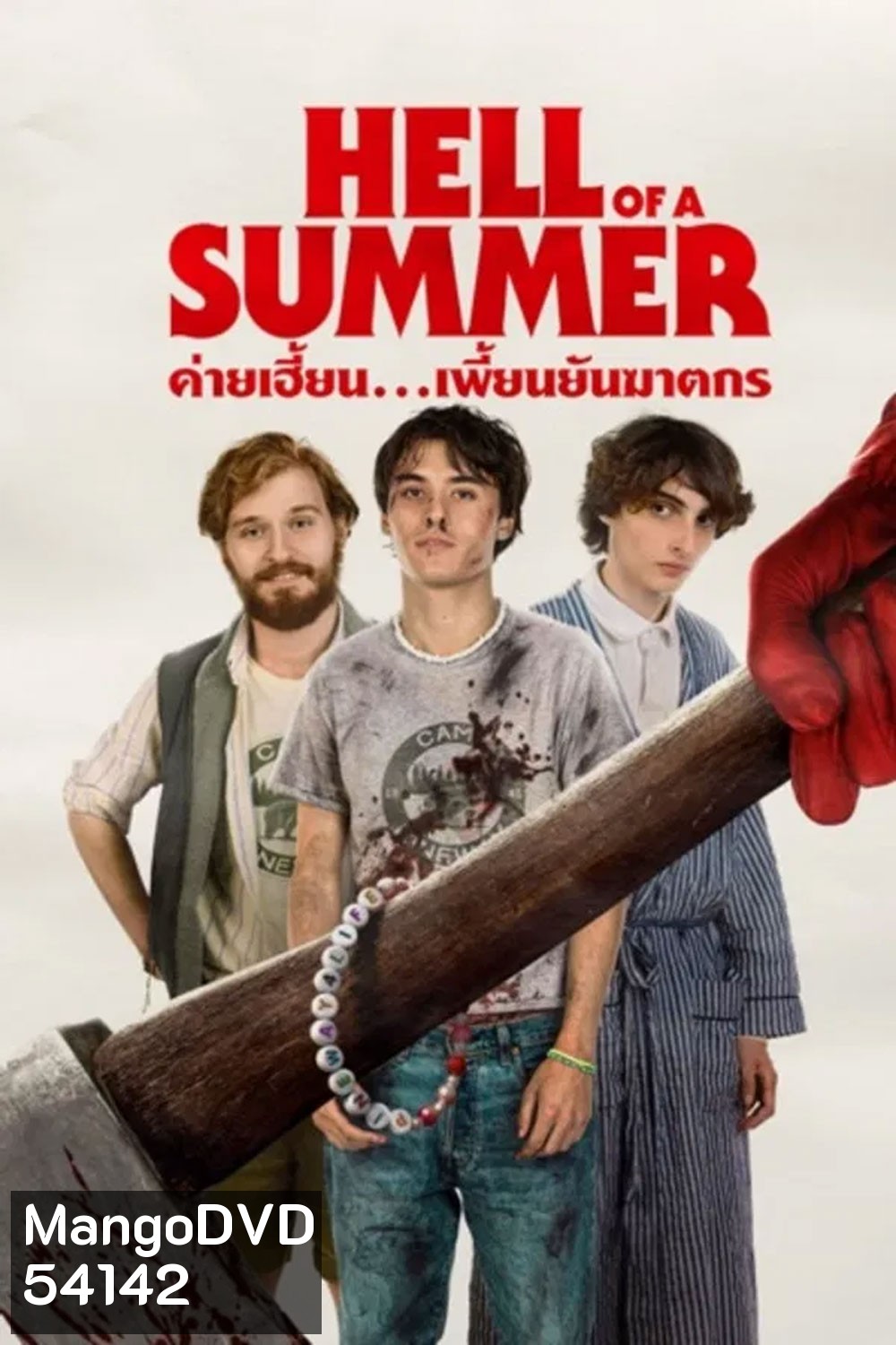 Hell Of A Summer (2023) ค่ายเฮี้ยน..เพี้ยนยันฆาตกร