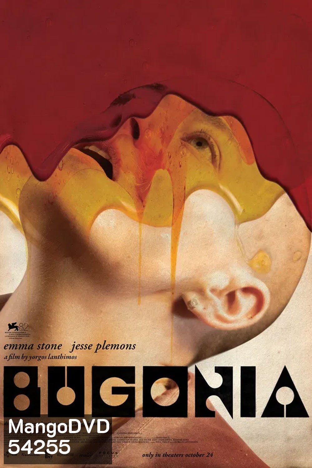 Bugonia (2025) บูโกเนีย