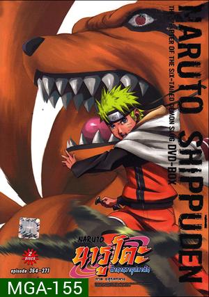 #17 : Naruto Shippuden: The Chapter Of The Six-Tailed Demon Slug นารูโตะ ตำนานวายุสลาตัน ภาค อสูรหกหาง