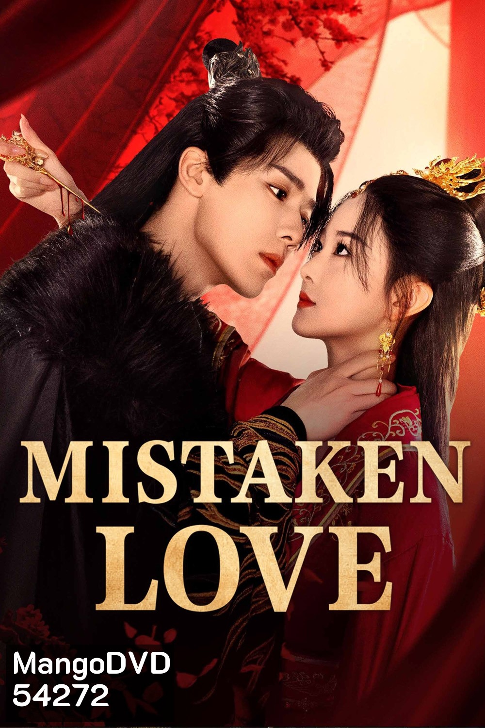 [Mini-Series] Mistaken Love (2024) รักพลั้งพลาด {24 ตอนจบ}