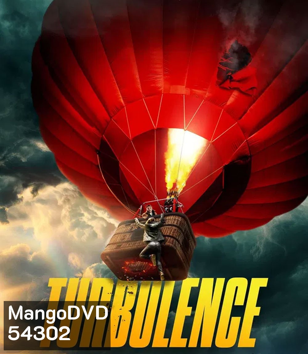 Turbulence (2025)