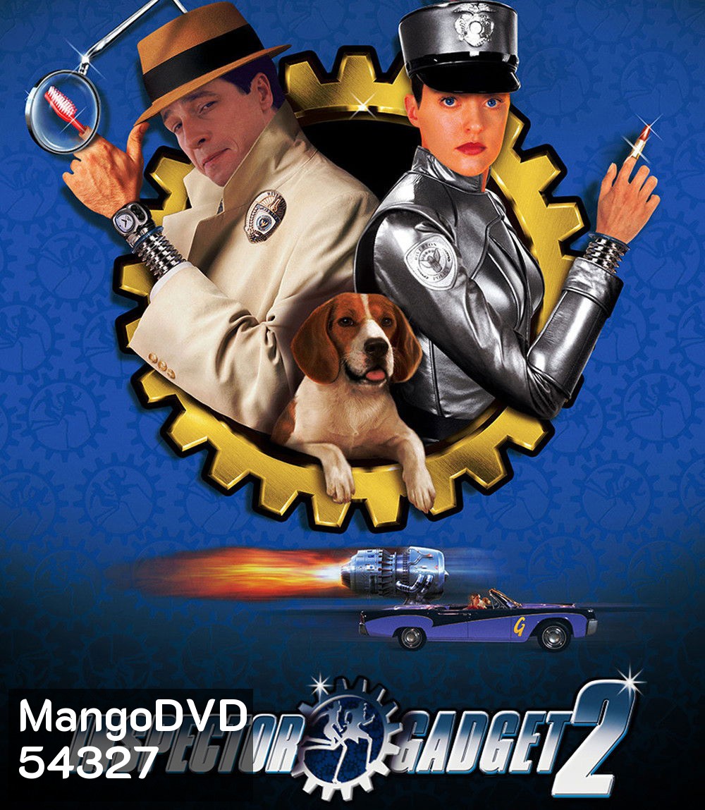 Inspector Gadget 2 (2003) นักสืบสมองกล 2