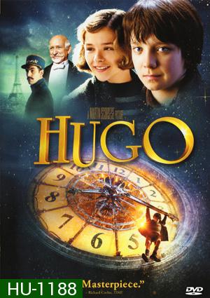 Hugo ปริศนามนุษย์กลของอูโก้