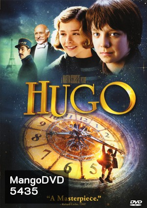 Hugo ปริศนามนุษย์กลของอูโก้