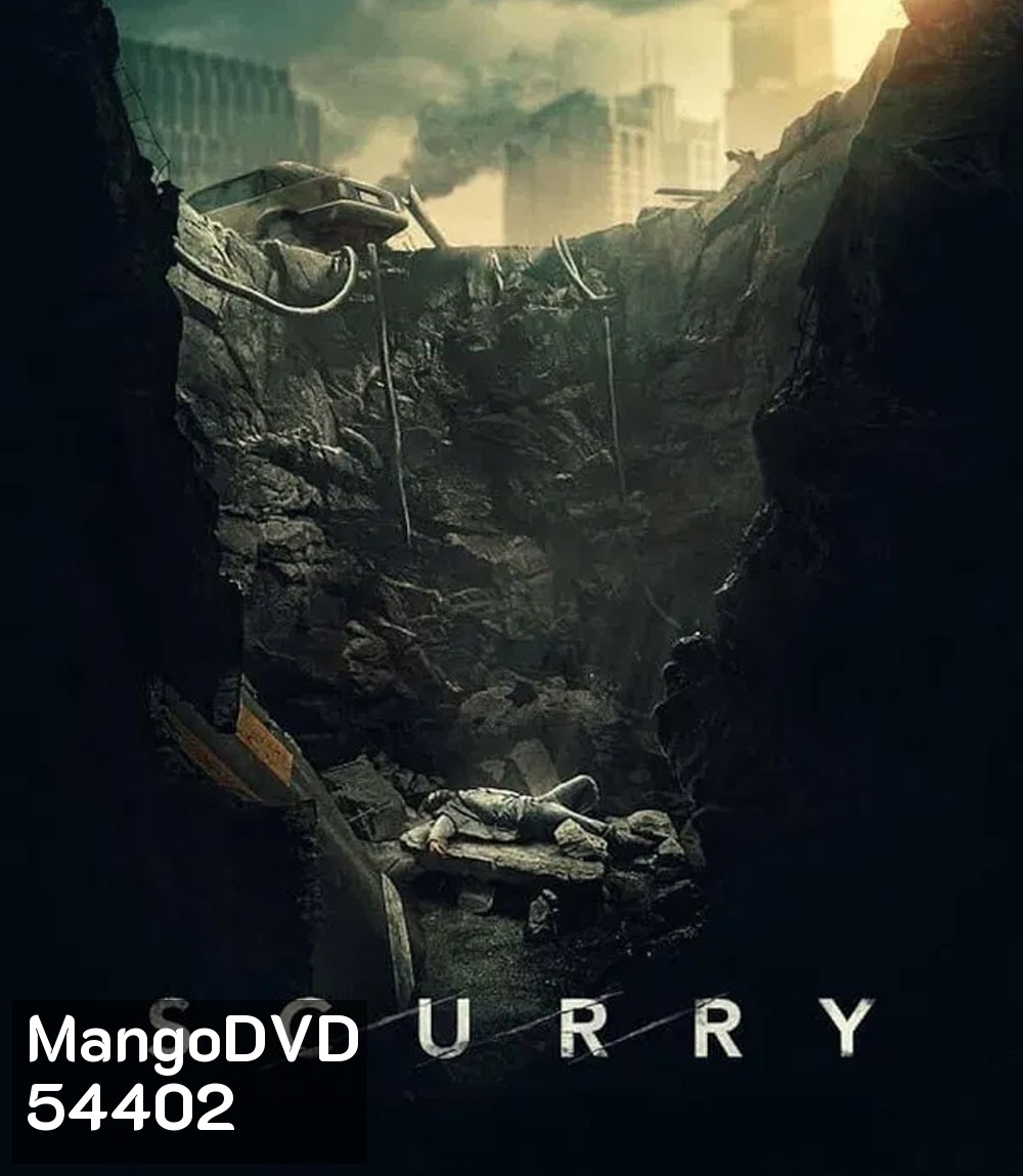 Scurry (2025) ฝ่าระทึก ลึกใต้โลก