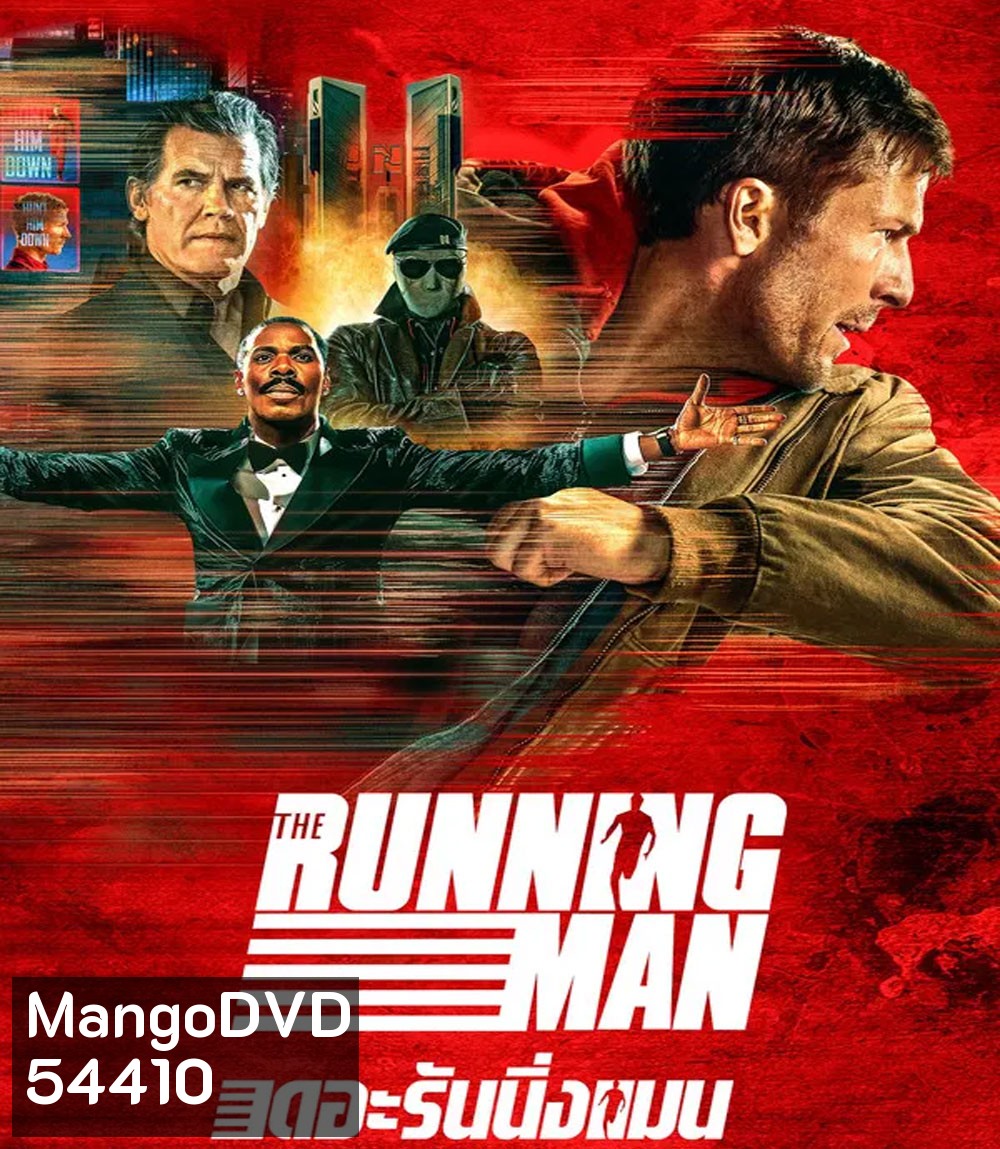 The Running Man (2025) เดอะ รันนิ่งแมน