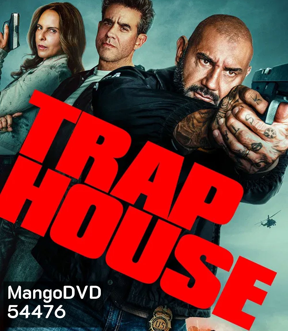 Trap House (2025) ดักแผนล่า ท้าทรชน