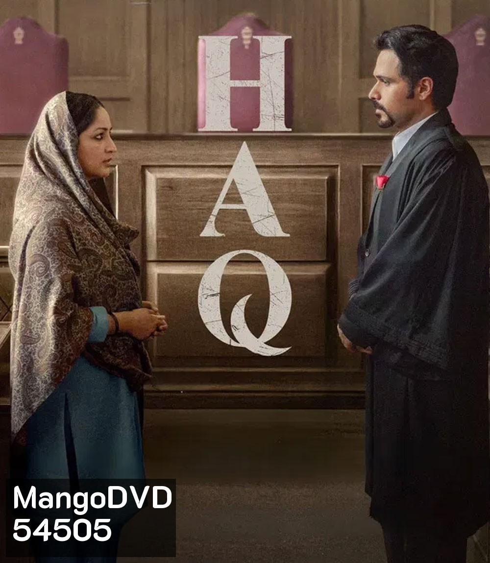 Haq (2025)