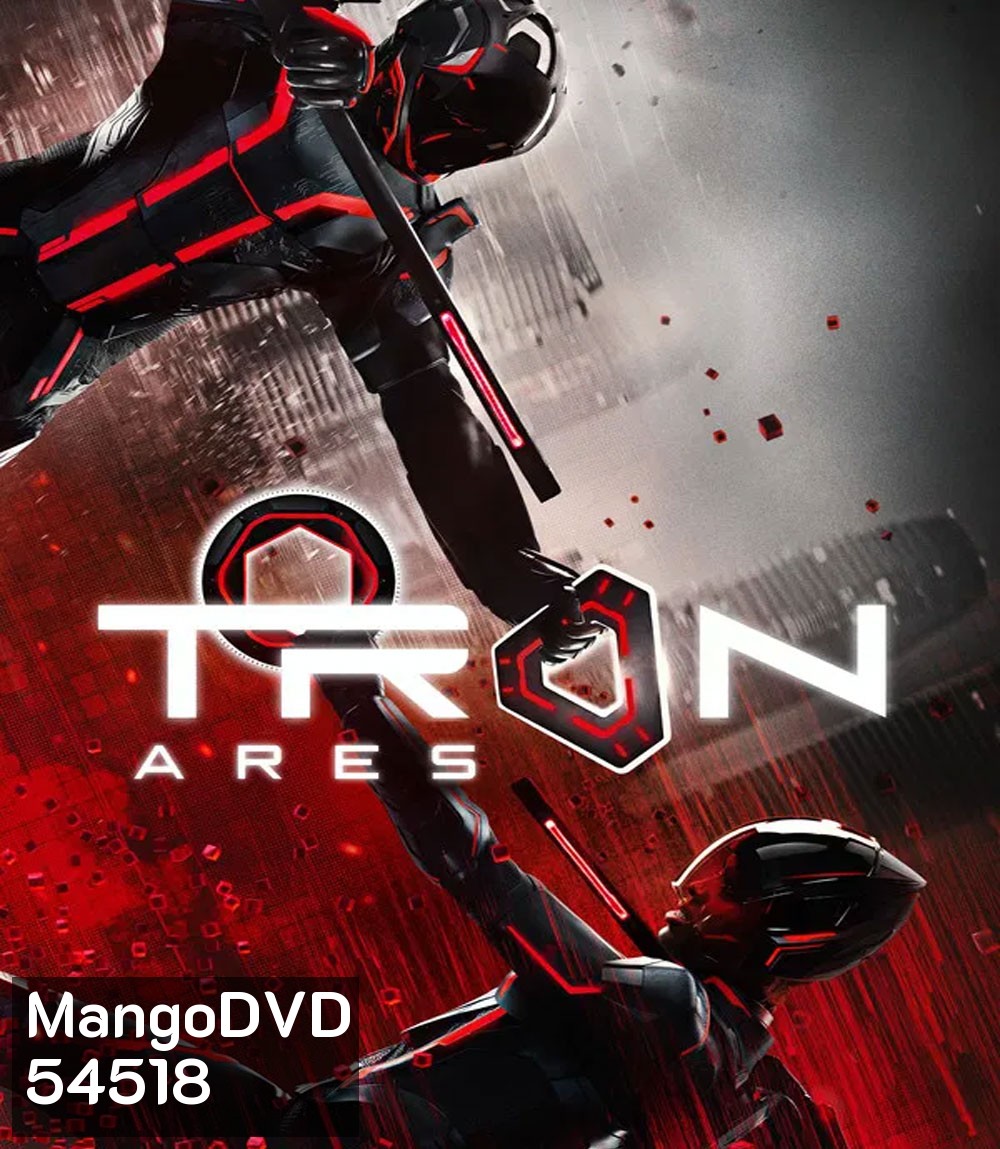 Tron Ares (2025) ทรอน แอรีส