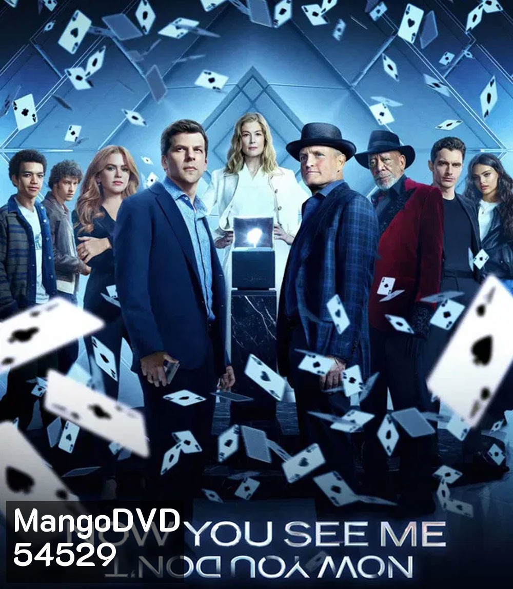 4K - Now You See Me Now You Dont (2025) อาชญากลปล้นโลก 3 - แผ่นหนัง 4K UHD