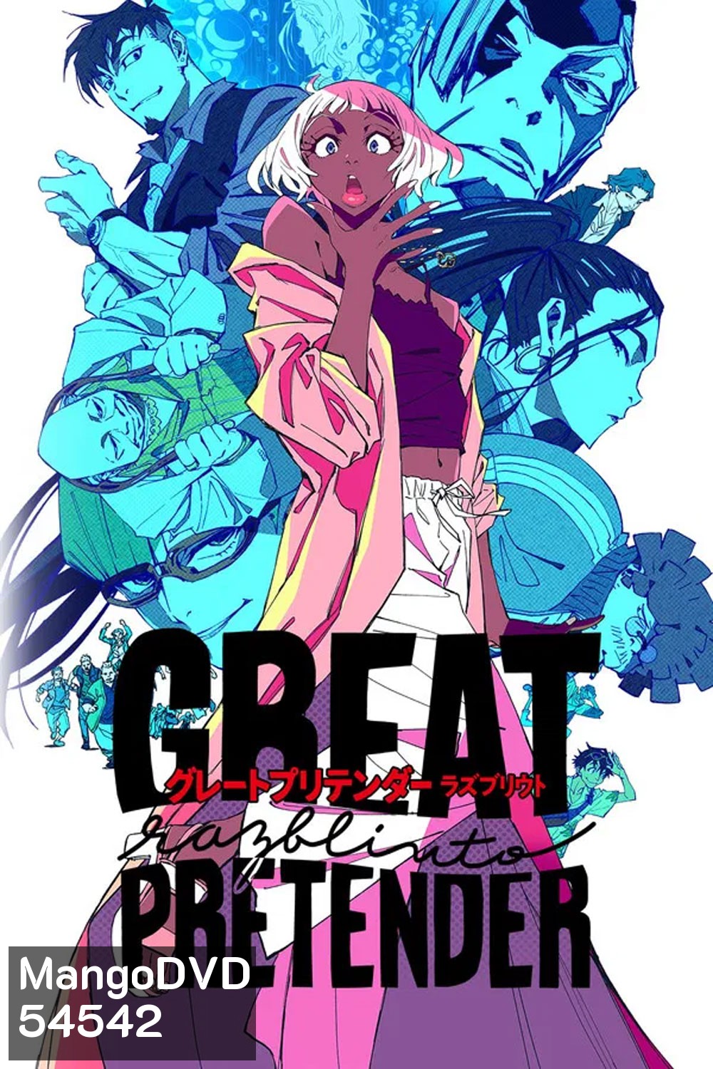 Great Pretender Razbliuto (2024) ยอดคนลวงโลก ราซบลิวโต