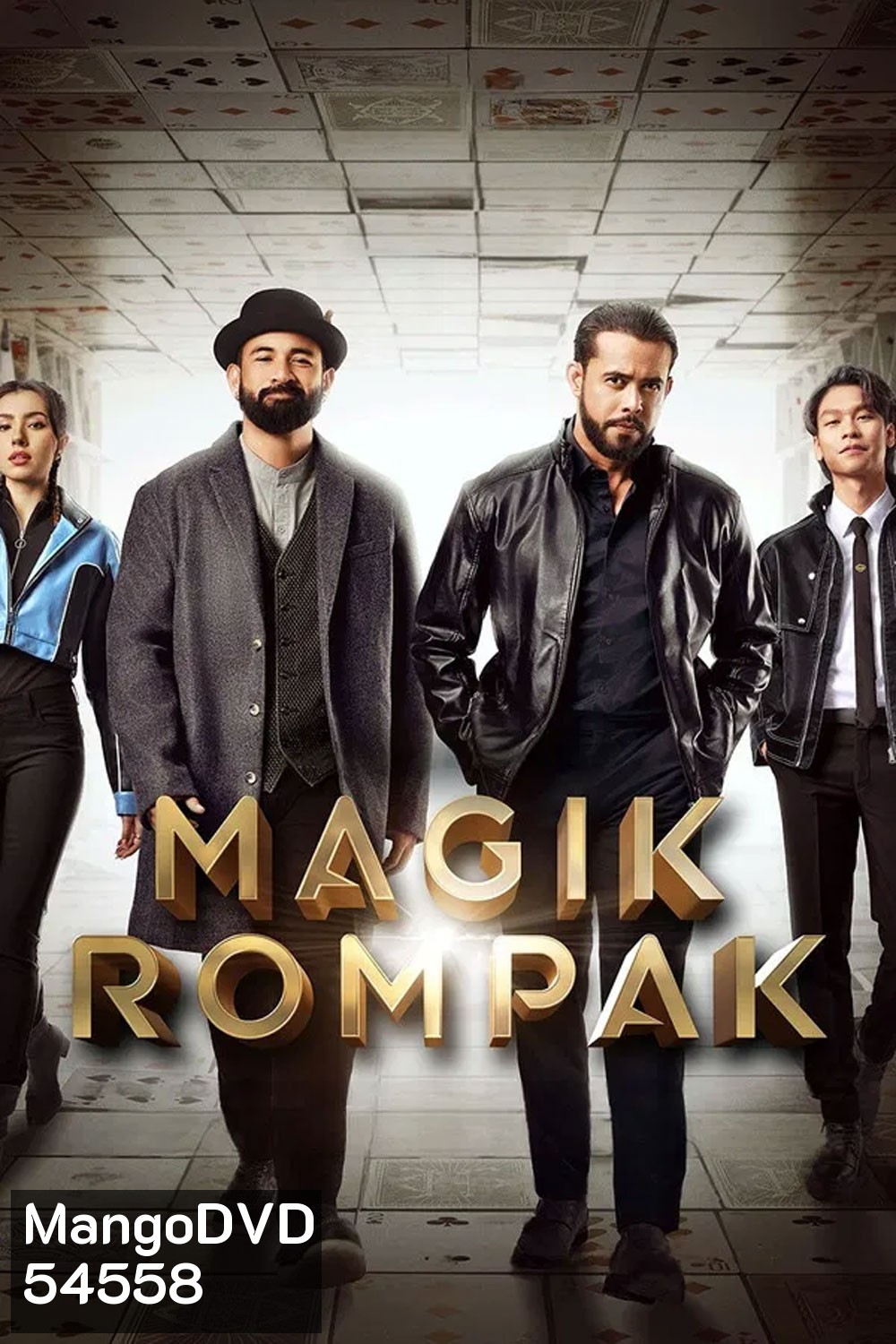 Magik Rompak (2025) โจรกรรมมายากล
