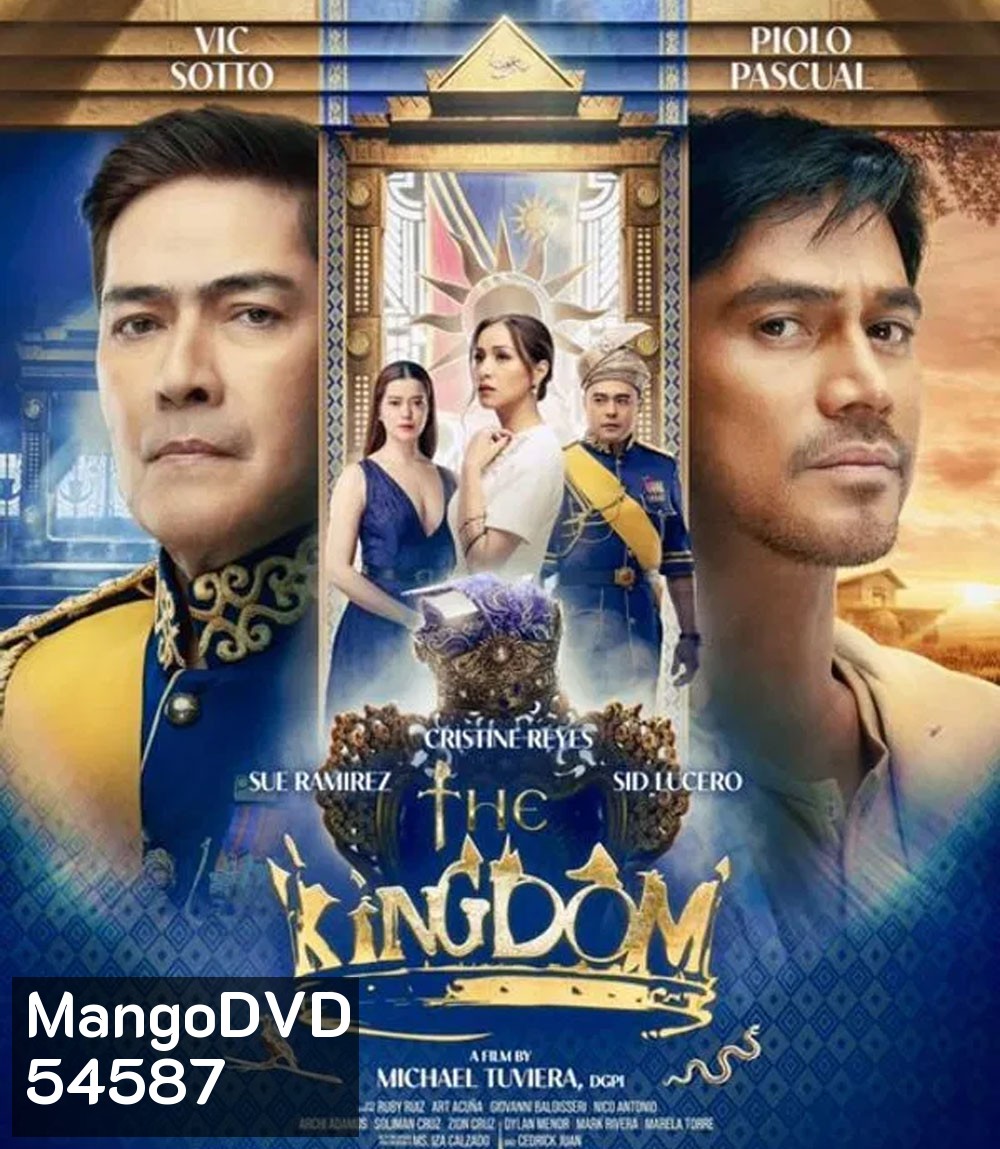 The Kingdom (2024) เดอะ คิงดอม