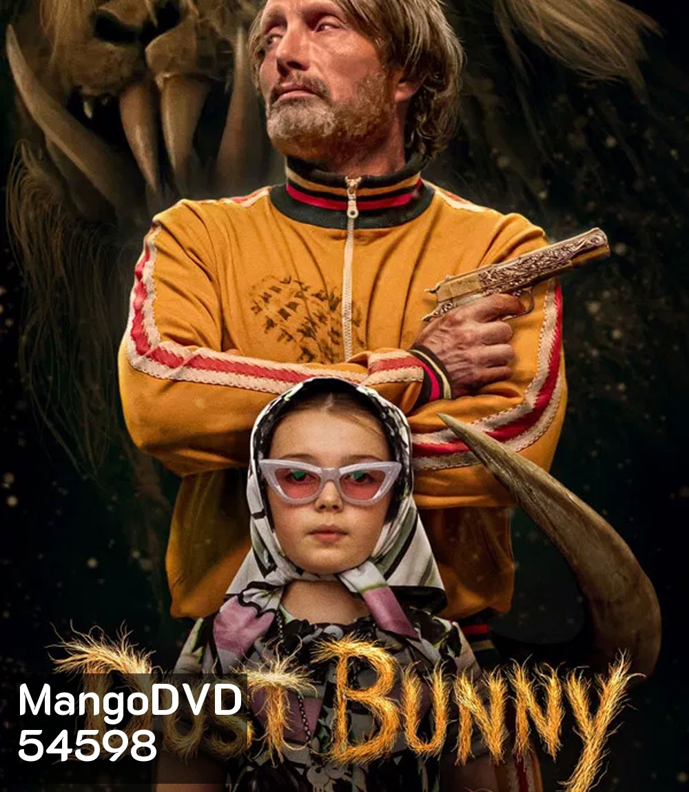Dust Bunny (2025)