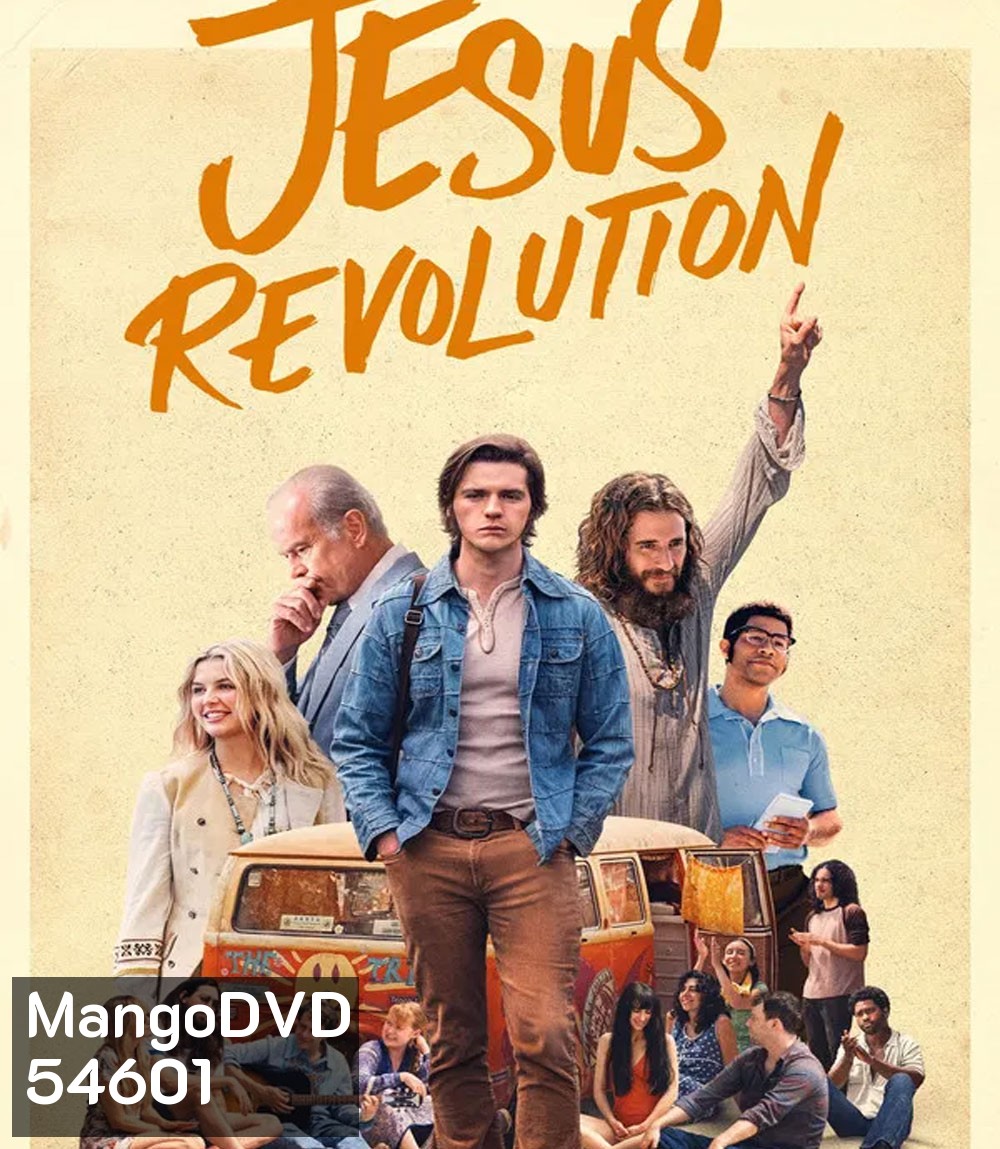 Jesus Revolution (2023) จีซัส เรฟโวลูชั่น