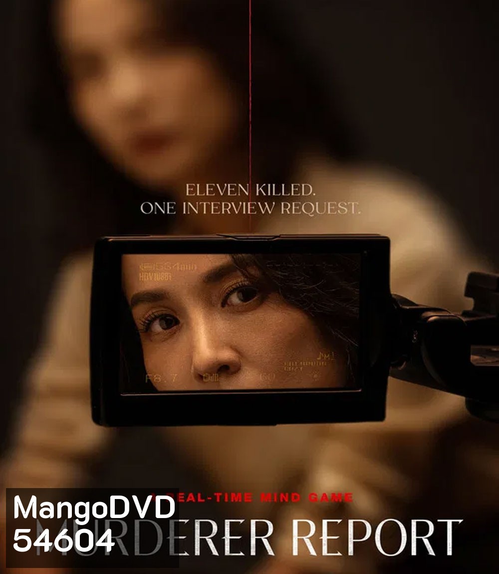 Murderer Report (2025)