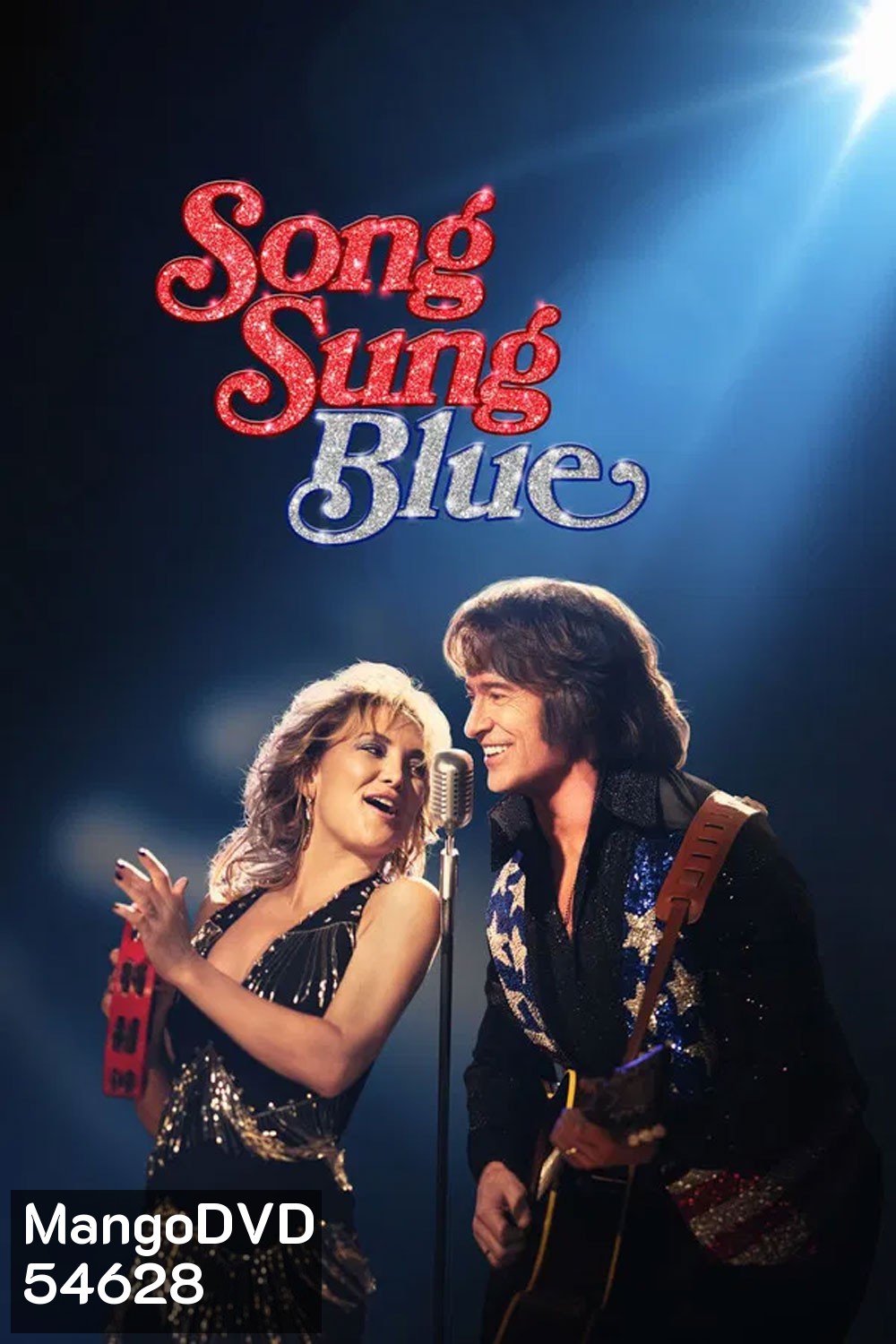 Song Sung Blue (2025) บทเพลงสีเศร้า