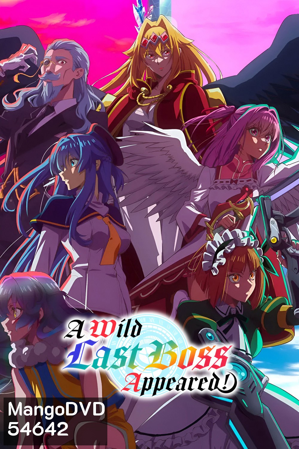 A Wild Last Boss Appeared! (2025) อุบัติการณ์ลาสบอสสุดแกร่ง (12 Ep.จบ)