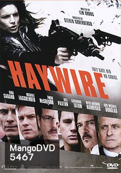 Haywire เธอแรงหยุดโลก