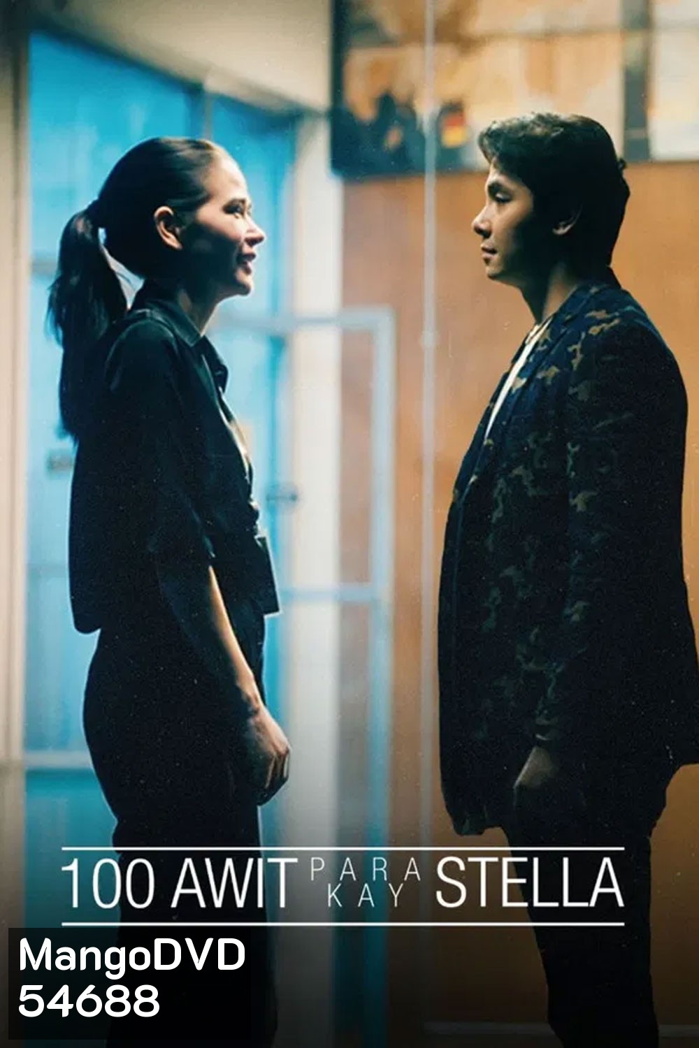 100 songs for stella (2025) 100 เพลง แด่สเตลล่า