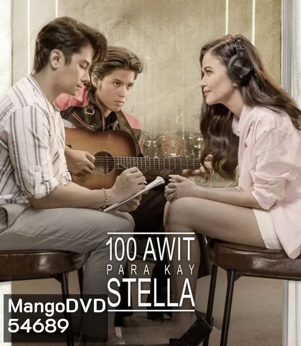 100 songs for stella (2025) 100 เพลง แด่สเตลล่า