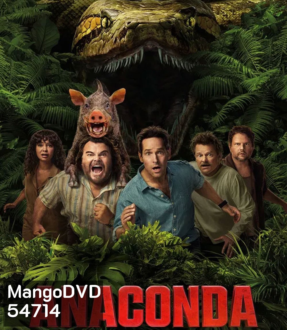 4K - Anaconda (2025) อนาคอนดา เลื้อยสยองโลก - แผ่นหนัง 4K UHD