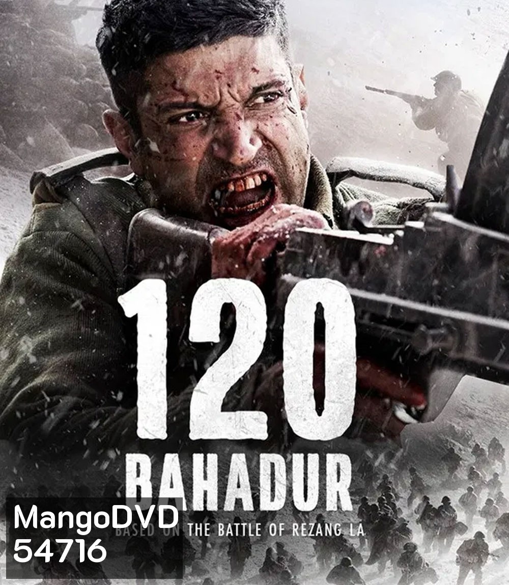 120 Bahadur (2025) บาฮาดูร์