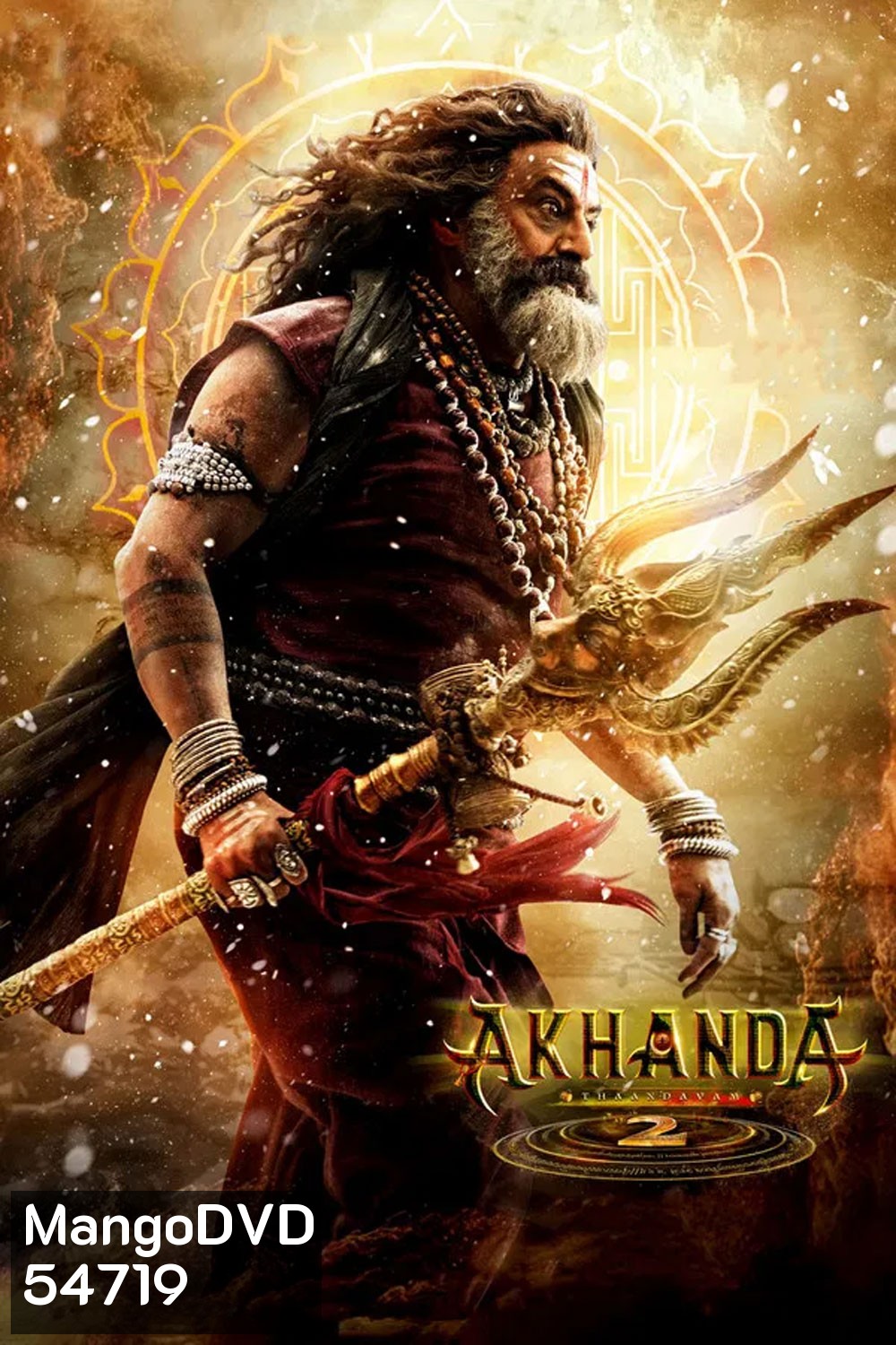 Akhanda 2 Thaandavam (2025) อภินิหารนักรบศักดิ์สิทธิ์ 2