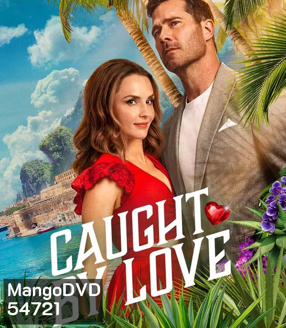 Caught by Love (2026)