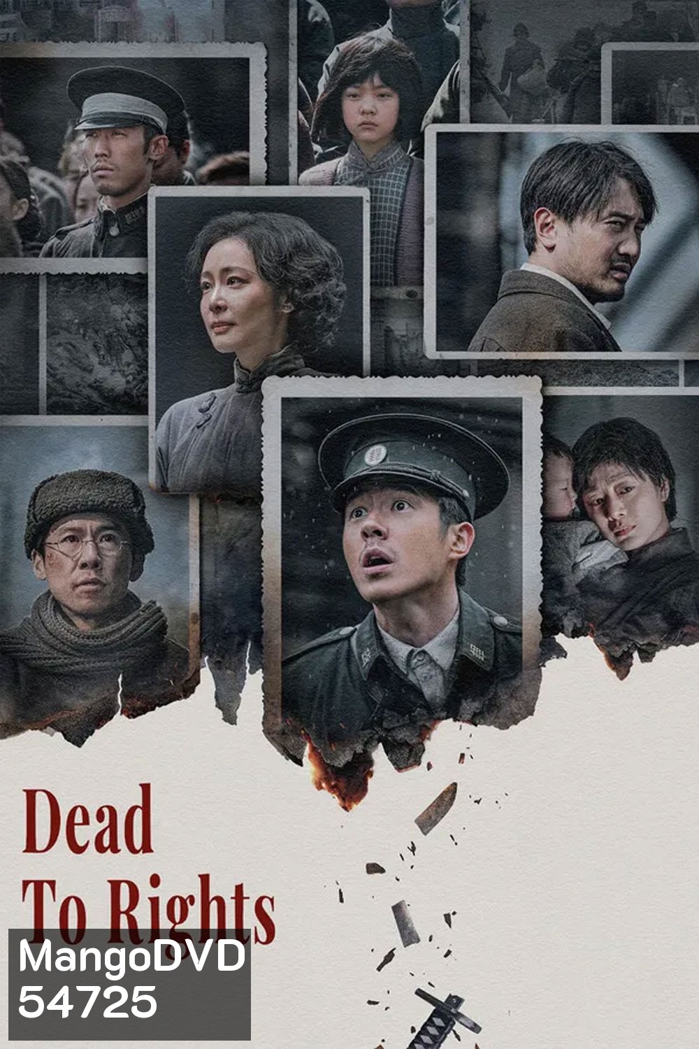 Dead to Rights (2025) บันทึก หนานจิง