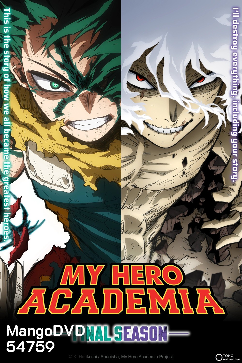 My Hero Academia Season 8 (2025) มายฮีโร่ อคาเดเมีย ไฟนอล ซีซัน (11 ตอนจบ)