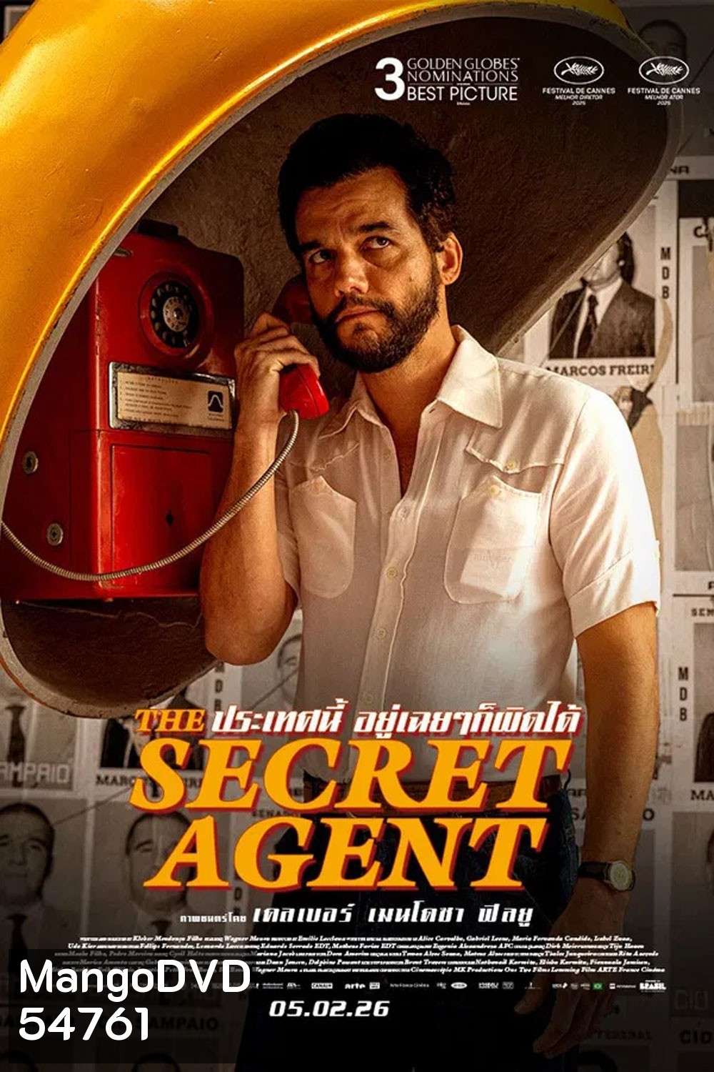 The Secret Agent (2025) ประเทศนี้ อยู่เฉย ๆ ก็ผิดได้