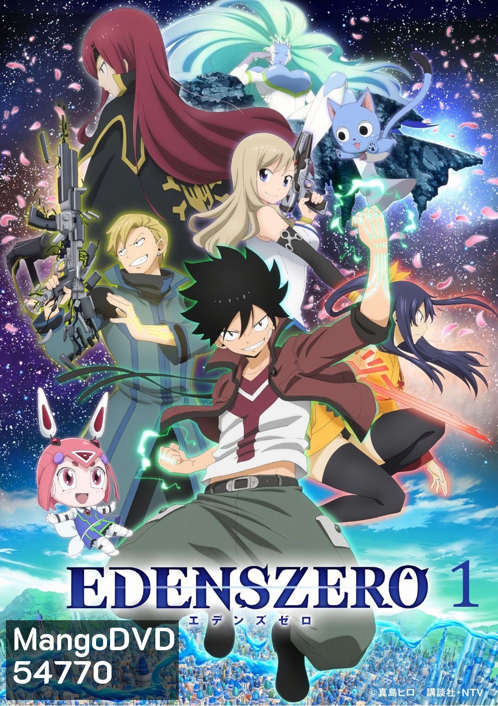 Edens Zero Season 1 (2021) เอเดนส์ซีโร่ ซีซั่น 1 (25 ตอนจบ)