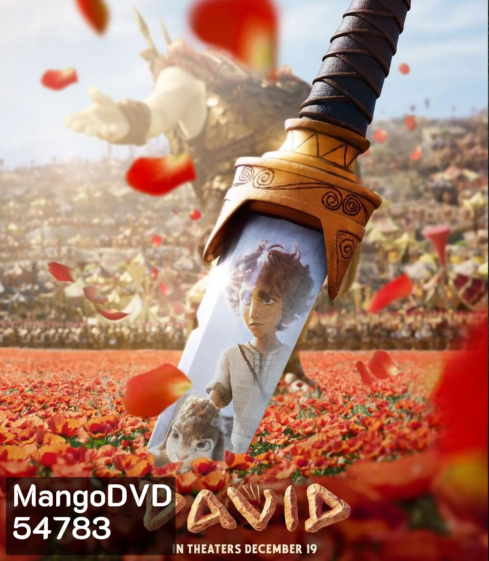 David (2025) ดาวิด