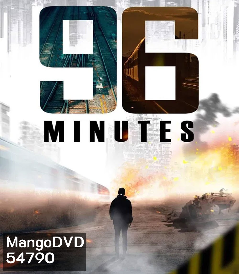 96 Minutes (2025) 96 นาทีชีวิต
