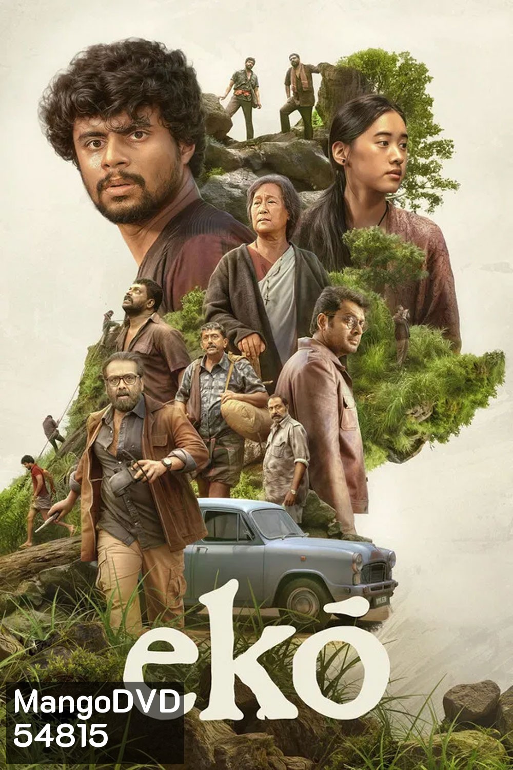 Eko (2025) เสียงสะท้อนจากหุบเขา