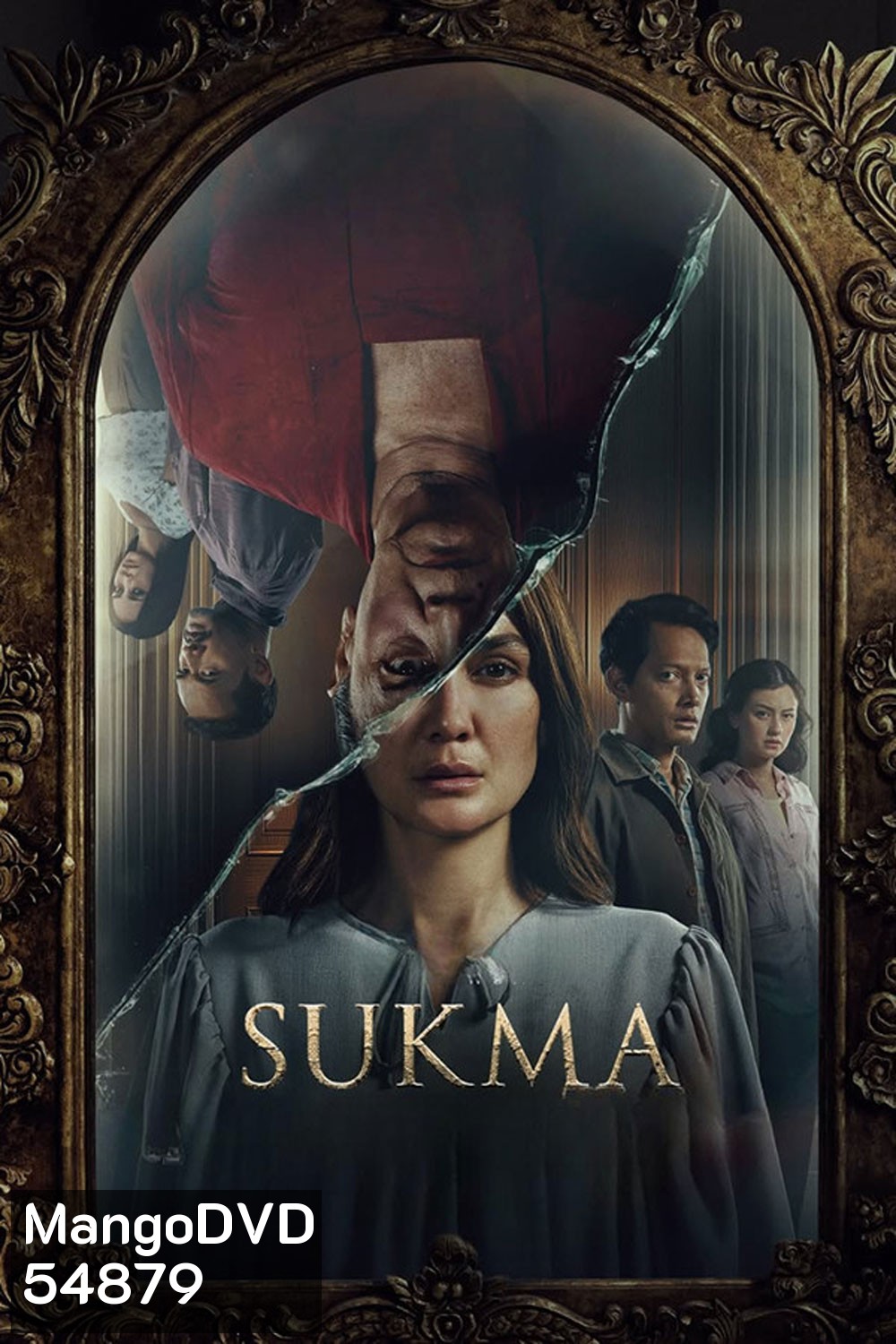 Sukma (2025)