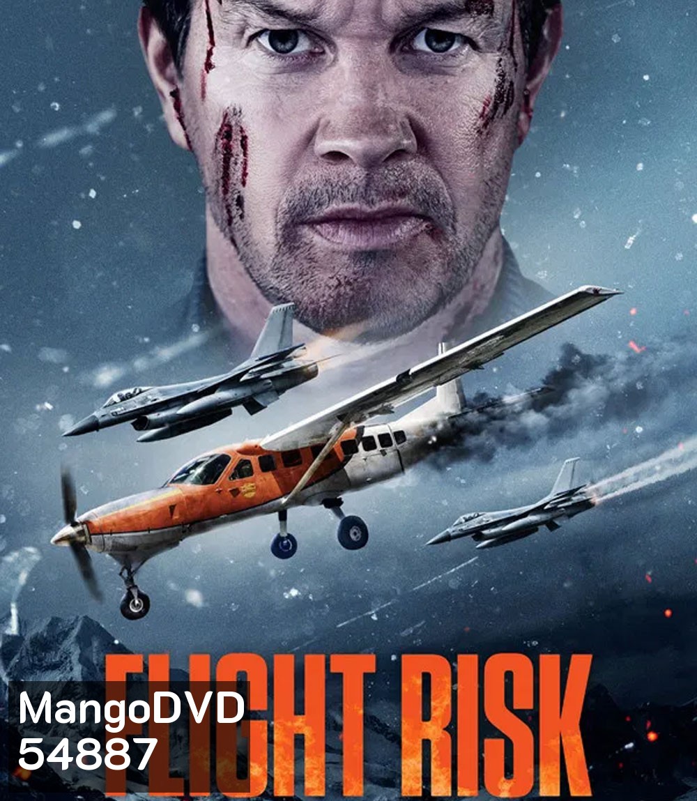 4K - Flight Risk (2025) นรกยึดไฟลต์ - แผ่นหนัง 4K UHD