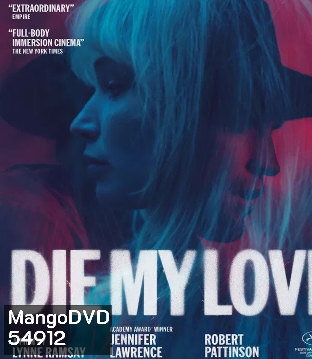 Die My Love (2025)