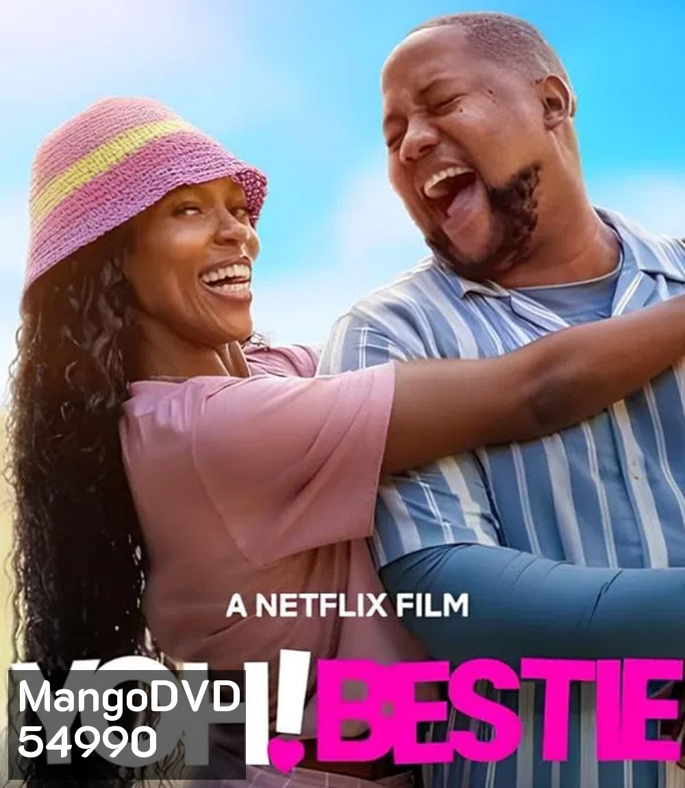 Yoh Bestie (2026) หวัดดี เพื่อนรักสุดเฟี้ยว