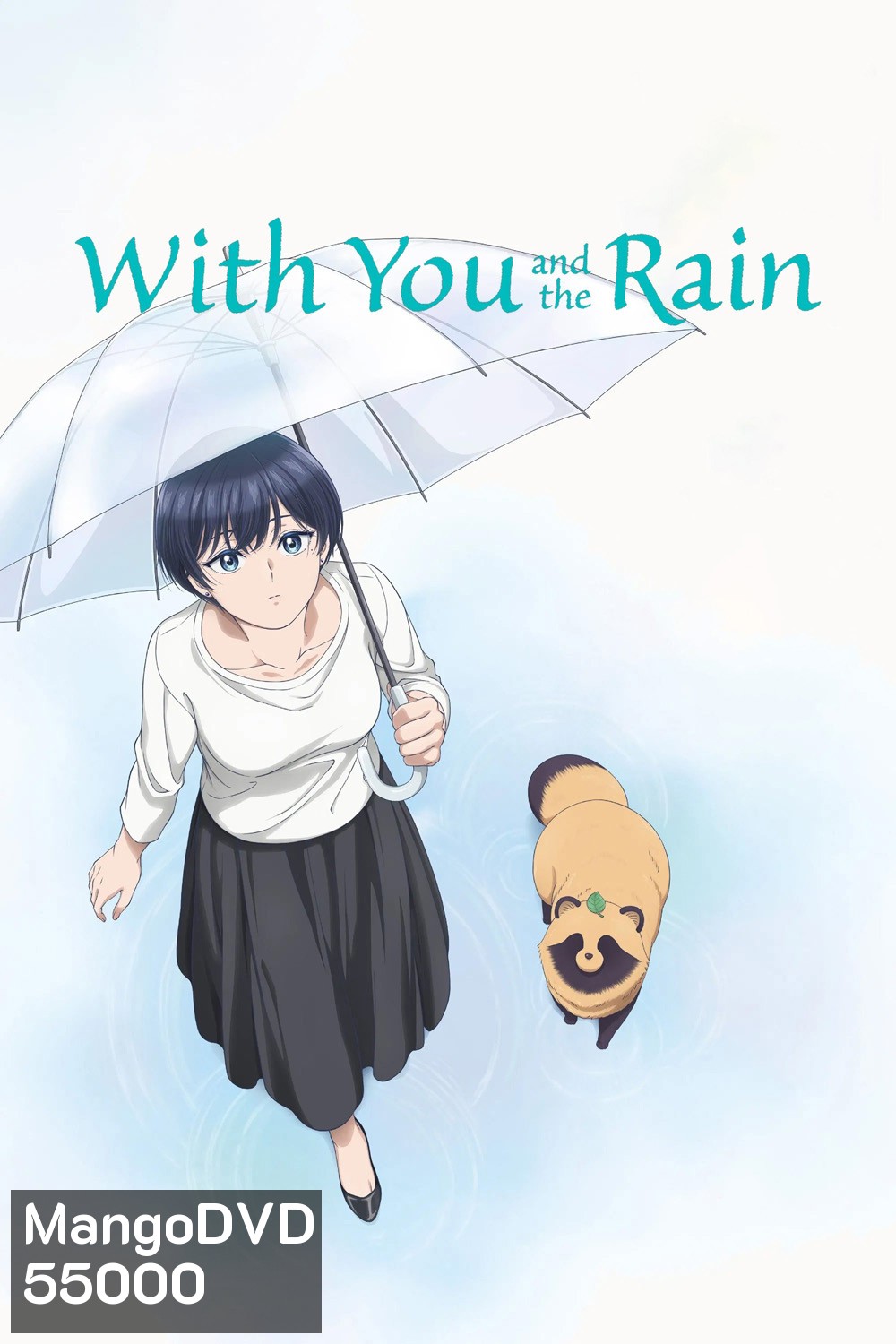 With You and the Rain  (2025) กับเธอและสายฝน [12 ตอนจบ]