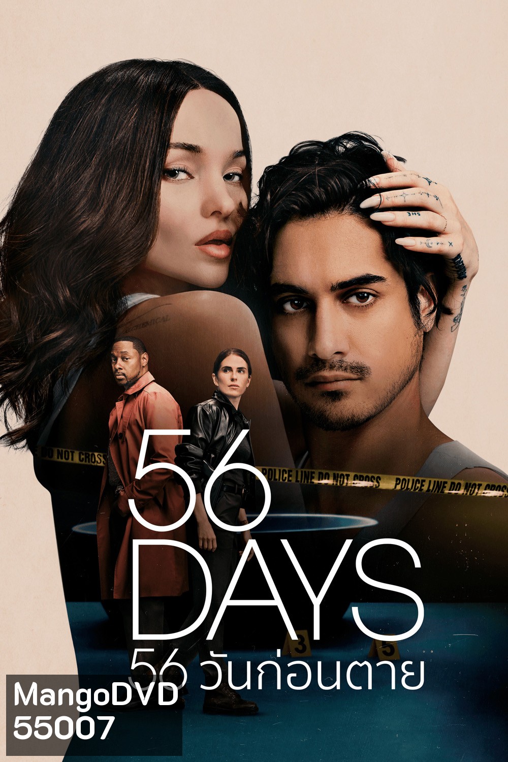 56 Days (2026) 56 วันก่อนตาย [8 ตอนจบ]
