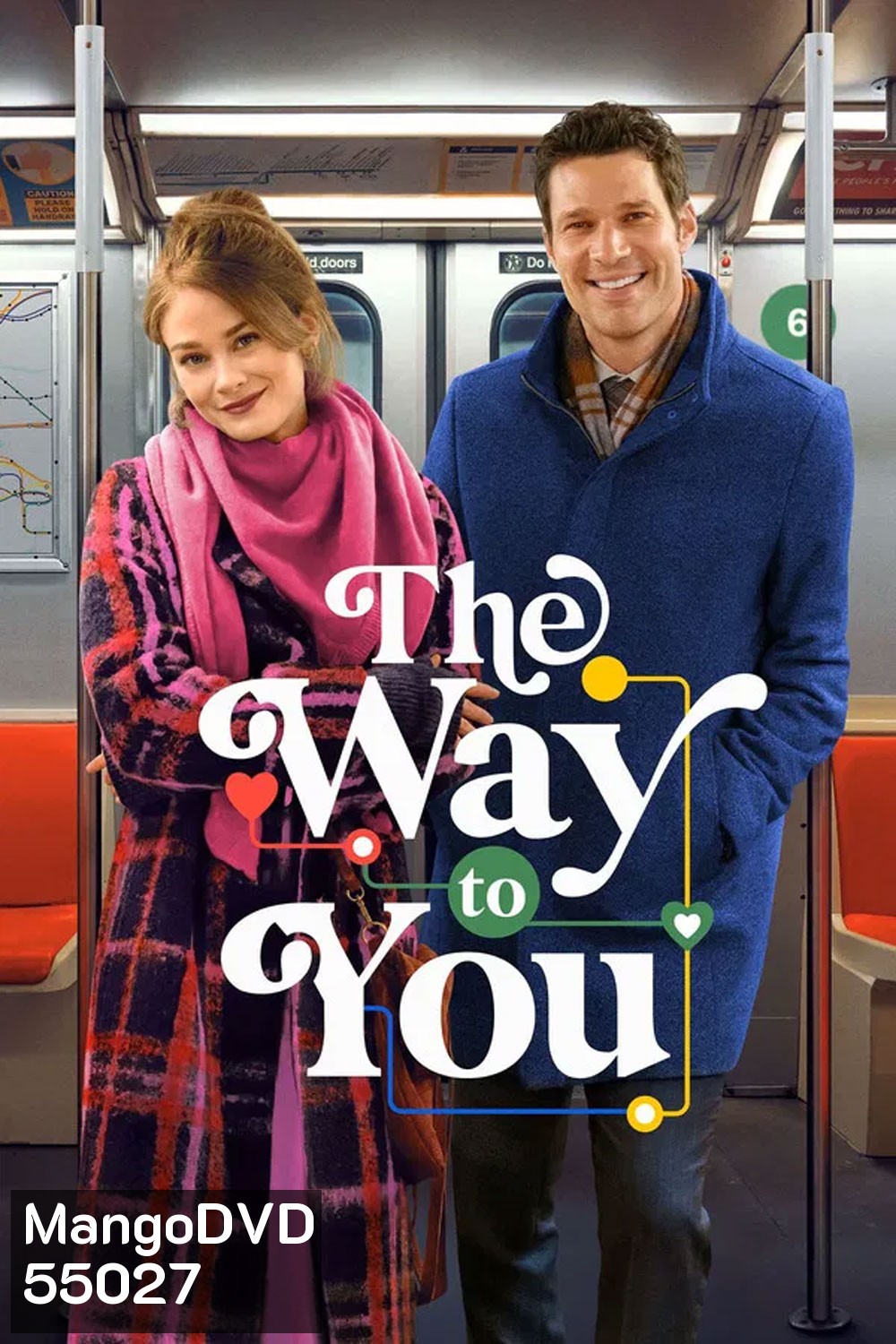 The Way to You (2026)