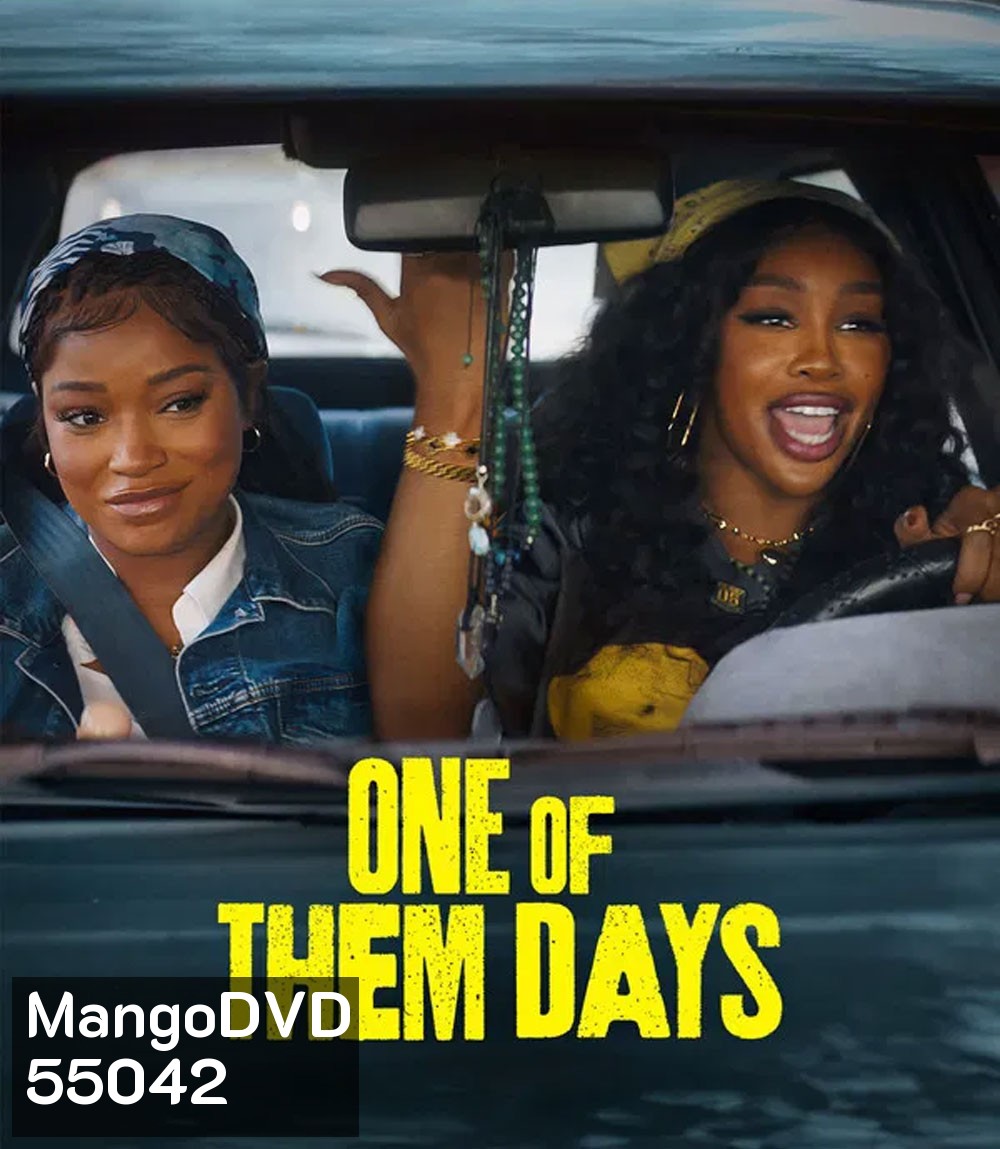 One of Them Days (2025) เพื่อนรัก หักค่าเช่า