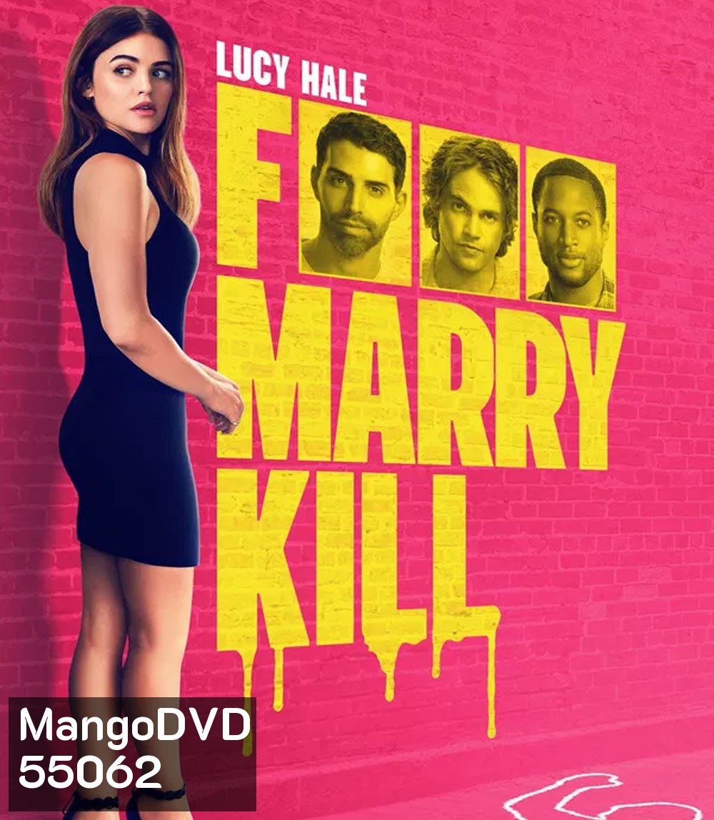 F Marry Kill (2024) ฟัน ฆ่า ล่าผู้